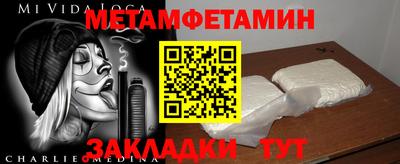 COCAINE Новокубанск
