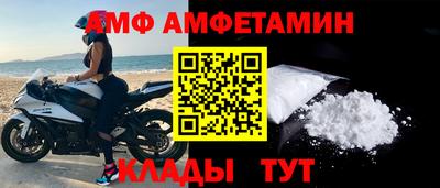 спиды Новодвинск