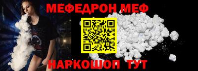 COCAINE Новокубанск