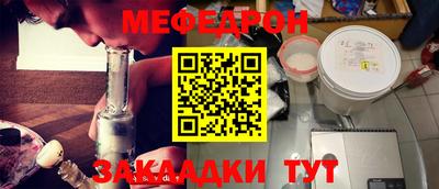 спиды Новодвинск
