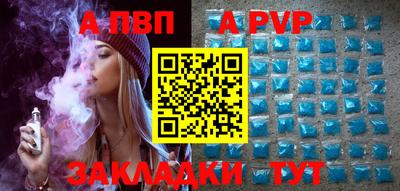 COCAINE Новокубанск
