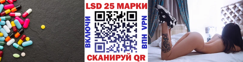ЛСД экстази кислота  Уфа 