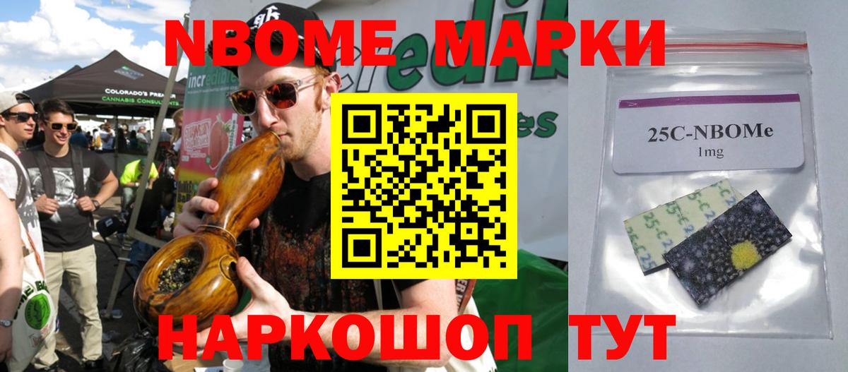 ЛСД экстази кислота Уфа