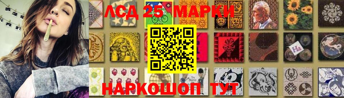 MEGA сайт  Вход с VPN  Уфа  LSD-25 экстази  Лсд 25 экстази ecstasy  LSD-25 экстази кислота 