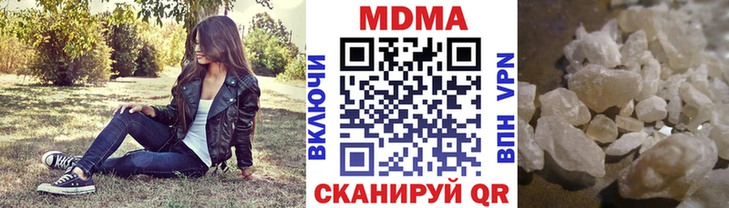 MDMA молли  маркетплейс телеграм  Уфа  МЕГА вход 