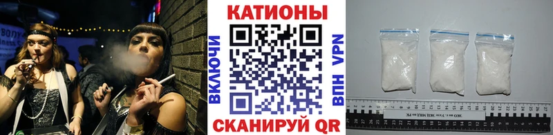 МЯУ-МЯУ кристаллы  Уфа 