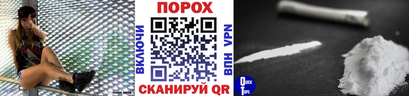 Первитин кристалл  Уфа 