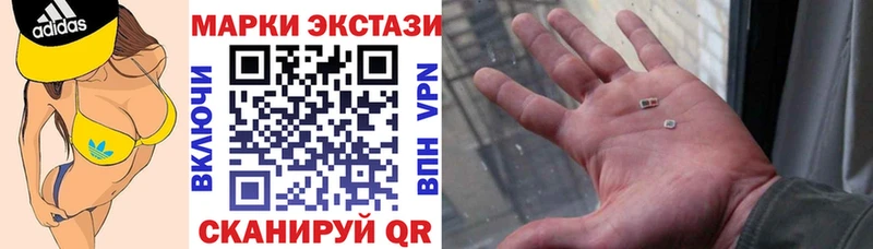 Марки N-bome 1500мкг  Уфа 
