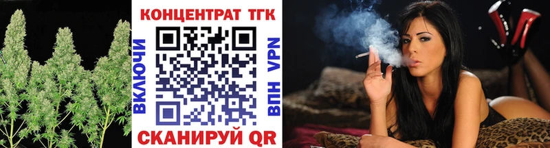 сайты даркнета наркотические препараты  Уфа  ТГК THC oil  наркота 