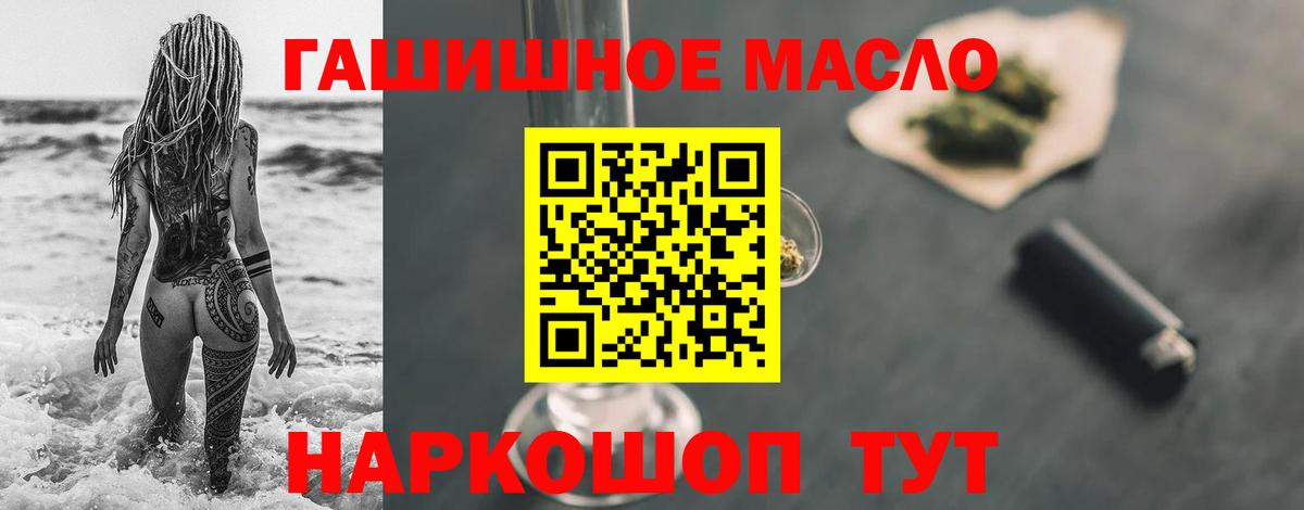 ТГК концентрат Уфа