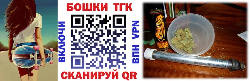 hydra сайт  Уфа  МАРИХУАНА план 
