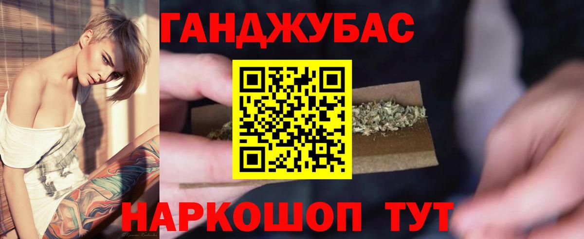 МАРИХУАНА марихуана Уфа